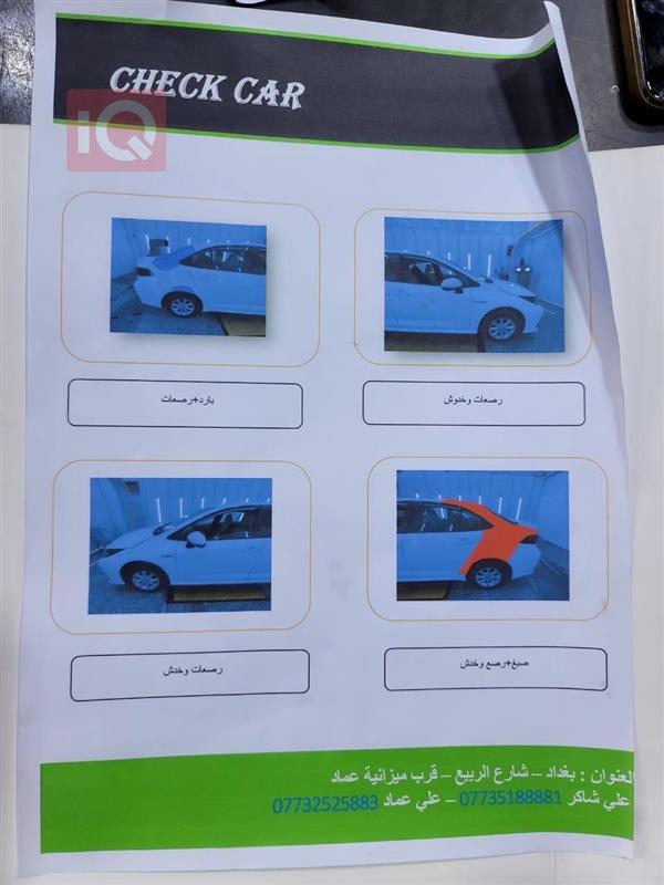 car image